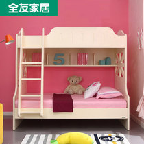 Home Dalian Golden Triangle Store All Friends Home High and Low Bed Environmental Protection Youth Bed Princess Bed