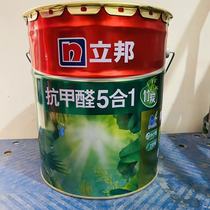 Bamboo charcoal anti-formaldehyde 5 in 1