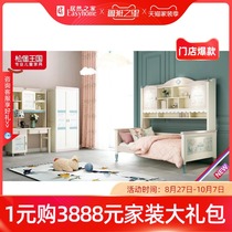 Songbao Kingdom Solid Wood Ice-Castle Stepping Cabinet Bed