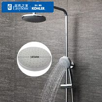 Kohler shower column shower shower head set household with lifting belt faucet shower 99290T-4-CP