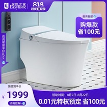  Faenza F5 smart toilet automatic one-piece multi-function silent household bathroom flushing siphon toilet L1