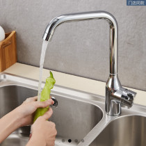 Nine Pastoral Rotating Space Chrome Kitchen Taps 33080-123 1B-Z