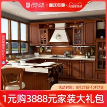 Gold Kitchen Cabinet Simple Country Pastoral Wind Positano 1 Ancient Maple Gold Floor Cabinet