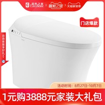 (Limited North Fourth Ring Shop) ARROW Light smart toilet AB1026 seat antibacterial adjustable temperature soft light night light
