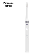 Panasonic electric toothbrush sonic vibration two cleaning modes base type design adult washing EW-DM71