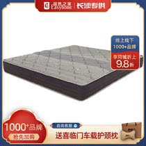 Gaoqiao store Star Port brand 3D Super Ridge promotion price 2980 deposit 100 yuan