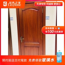 (Deposit 500 need to go to the store to determine the actual price)FM-064 begonia wood