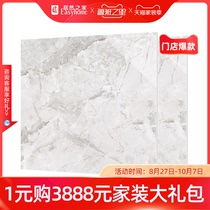 Nobel tile Oriental White full cast glaze marble tile floor tile RS807137 home