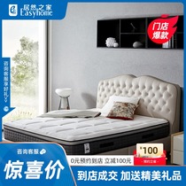 Xilinmen spring mattress hardpad home foldable Palm cushion 1 2 m single thin 1 5 m coconut palm mat