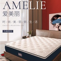 Serat American Shuda bedroom furniture Natural sound of the bed Ridge protection comfortable soft and hard moderate latex spring mattress