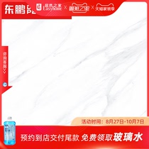 Dongpeng tile 600*1200 snow white modern simple European living room dining room bedroom floor tiles