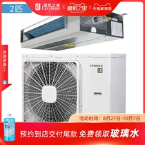  Hitachi RAS-50HN7QA duct machine