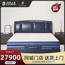  Mousse mattress Mousse 3D space resin ball Yaku mattress 1 8m mattress Spring mattress MCD2-003A