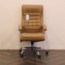 Yujin 8807 Computer chair