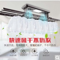 Good wife drying rack intelligent electric clothes clothes machine household indoor balcony automatic lifting drying clothes hanger GW-1125B