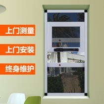 Screen three times King Kong Net screen anti-theft 304 stainless steel screen with lock anti-mosquito screen window