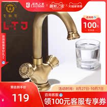  Old coppersmith faucet pure copper simple and beautiful water-saving large flow faucet(store self-pickup)