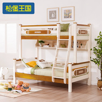 Songbao Kingdom solid wood water-based paint Environmental protection multi-functional Nordic simple detachable 1 2 meters childrens bunk bed