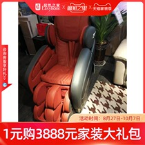 CHEERS Chivas Queen massage chair SAM-M300-KF