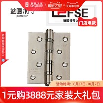 German Fushili stainless steel flat open hinge Yiyuan wooden door Standard