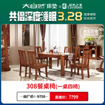 Dining table and chairs-two arbitrary options to choose from