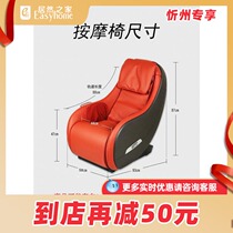 CHEERS Chihua Shi Chi Hua Shi MINI Leisure Massage Chair WM-8080-Y