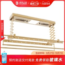 Jiumu drying rack for clothing