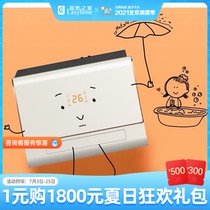 QDP2528A Baby bath bully smart version