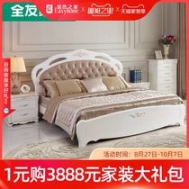 Quanyou home double bed European style 1 8 M master bed soft by Simmons store same board bed 61906