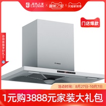 Wall-mounted range hood stainless steel DKS939PTI gas stove stainless steel PMD82F51MP