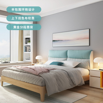 Pearl of the palm Simple soft back bag King bed double board bed board wooden bed Bedside table Mattress storage bed high box 63