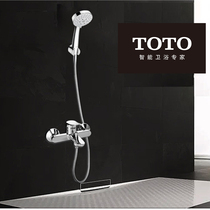 TOTO shower with shower head TBS04302B TBW01018