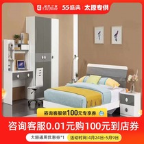 Plate bed all friends home bedroom furniture 6330-1 modern minimalist Nordic style 1 5 m bed home