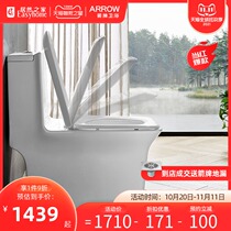 Wrigley bathroom siphon type large impulse flush toilet household toilet silent square toilet AB1170