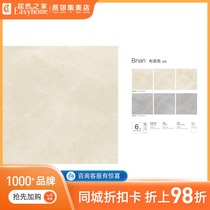 9QP105 Ino magnetic ring body all porcelain 900 specification floor tiles home