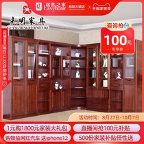 Guangming furniture all solid wood bookcase bookcase combination American ash wood bookcase corner bookcase bookcase bookcase bookcase