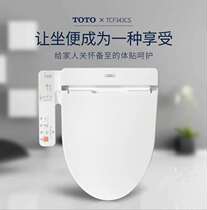 TOTO intelligent zuo bian gai Washlet