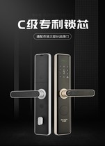 Wang Li smart lock fingerprint password lock electronic door lock through security anti small black box electronic lock Z113 home lock