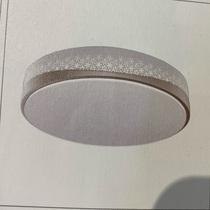 AupU Oparc Light Series Bedroom Light (round)