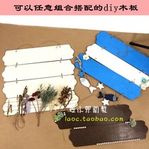 Kindergarten environment layout decoration materials ancient poetry irregular diy handmade graffiti wood hanging ornaments