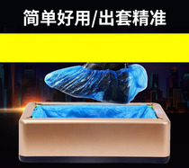 2021 new shoe cover machine home fully automatic upscale heat-shrink film intelligent in-door disposable commercial shoe cover shoe film