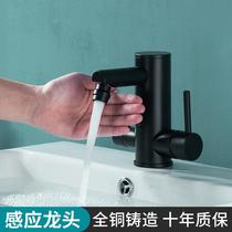 Intelligent induction switch faucet Hot and cold water two-in-one head automatic wash basin basin Household basin