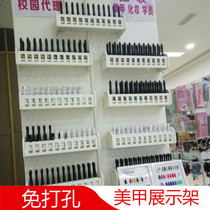  Display shelf storage nail art shop Nail oil glue cosmetics Lipstick perfume wall-mounted wall shelf free perforation