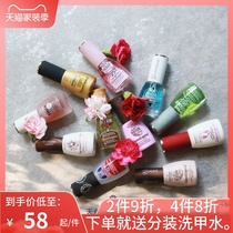 Russian DanceLegend improve c arc tour offline care nail base oil spa top growing water