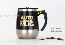 304 stainless steel Automatic Electric Milk Cup magnetized Cup electric mixing cup USB charging