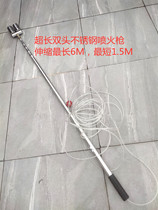 Ultra-long liquefied gas spray gun gas remote control electronic ignition horse honeycomb spray gun flame spray gun double-head custom