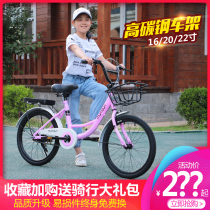 Childrens bicycle 20-inch variable speed 18 22) 24-inch lady-style childrens single 10 12-year-old primary and secondary school princess car