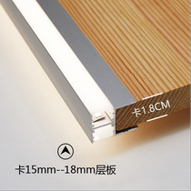 led panel light upper and lower double-sided light-emitting partition light card slot wine cabinet splint 18mm bookcase wardrobe induction light strip