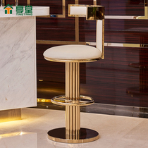 Light luxury bar chair postmodern stainless steel metal bar bar high-back chair high-end household Hong Kong-style leather art model room furniture