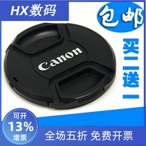 The lens cover 77mm 5DS 5D3 5D2 7D2 6D 24-105 17-40 24-70 generation